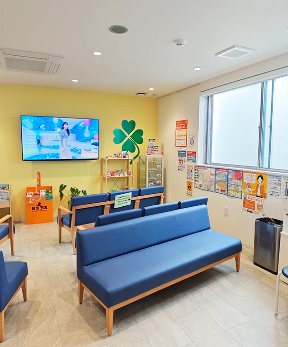 福花調剤薬局店内